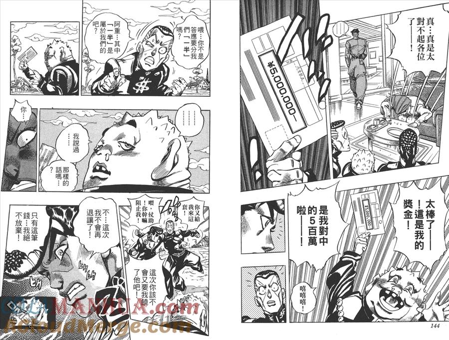 第73页