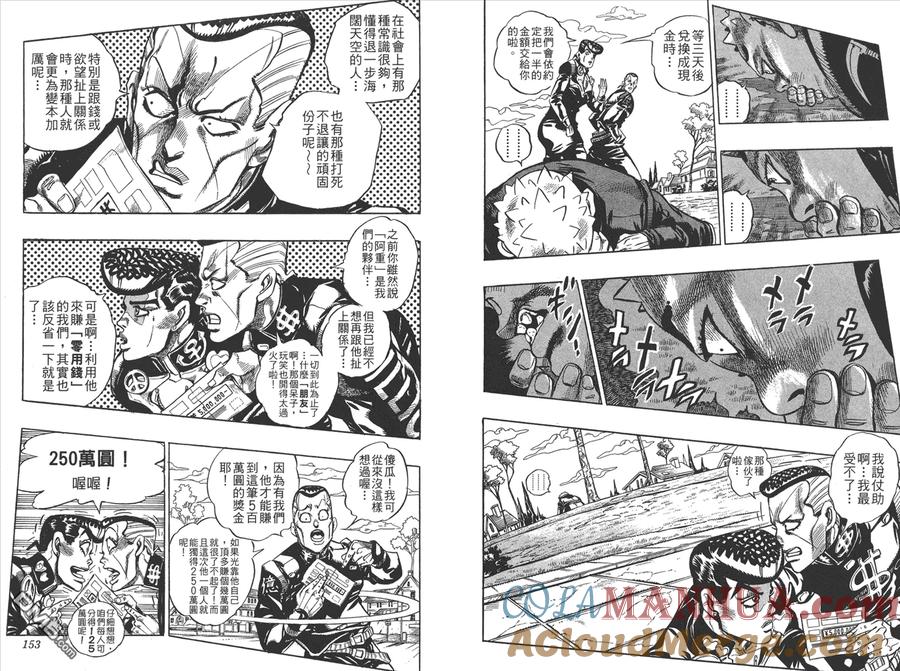 第77页