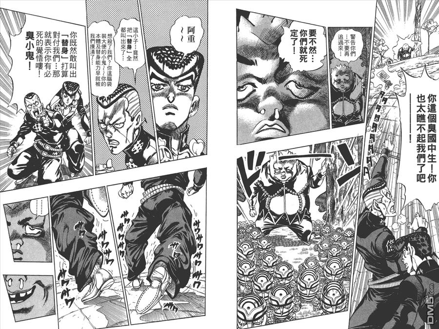 第80页