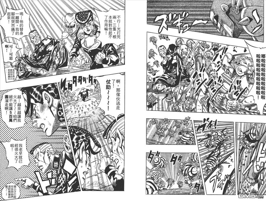第83页