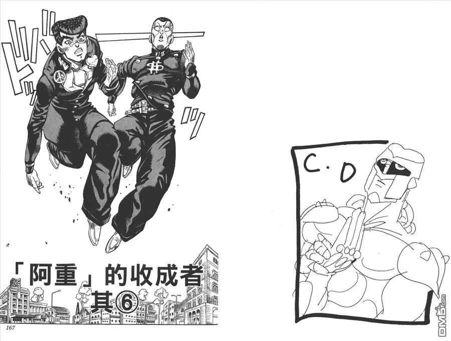 第84页