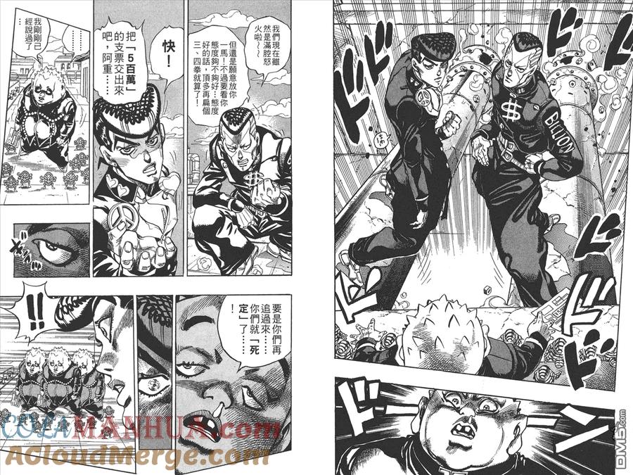 第89页