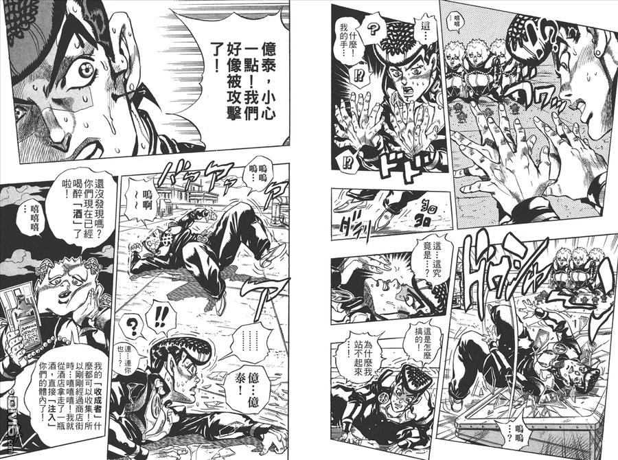第90页