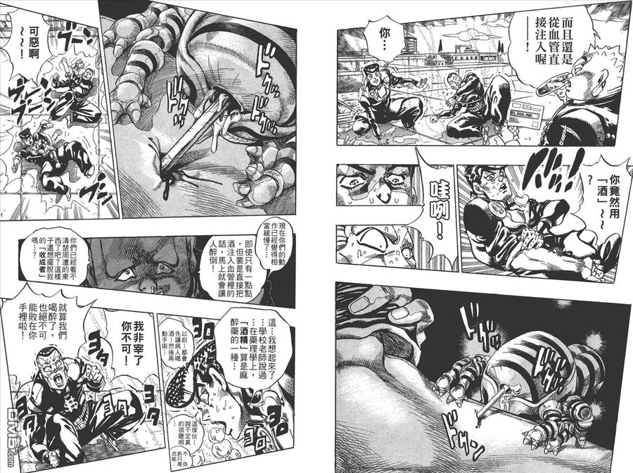 第91页