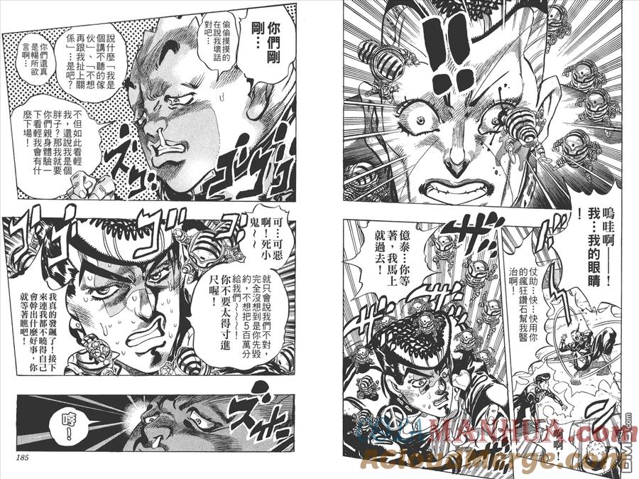 第93页