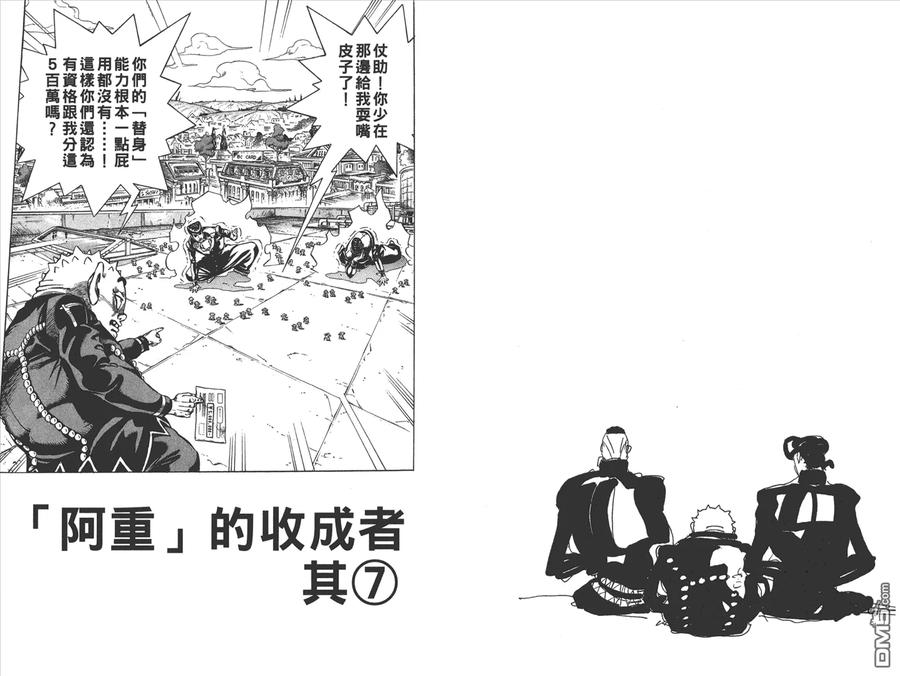 第94页