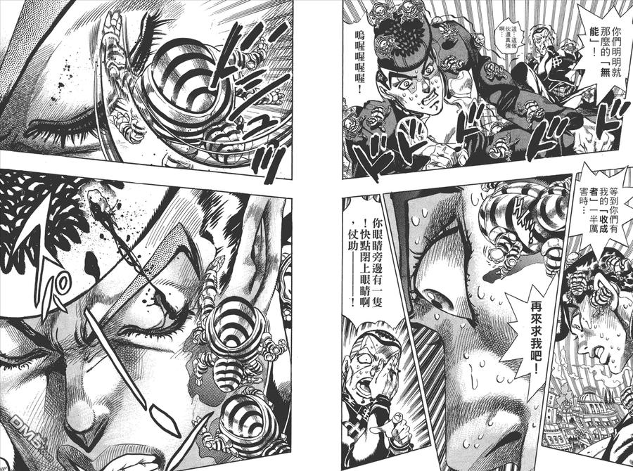 第95页