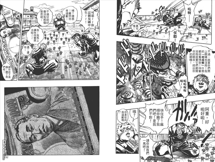 第96页
