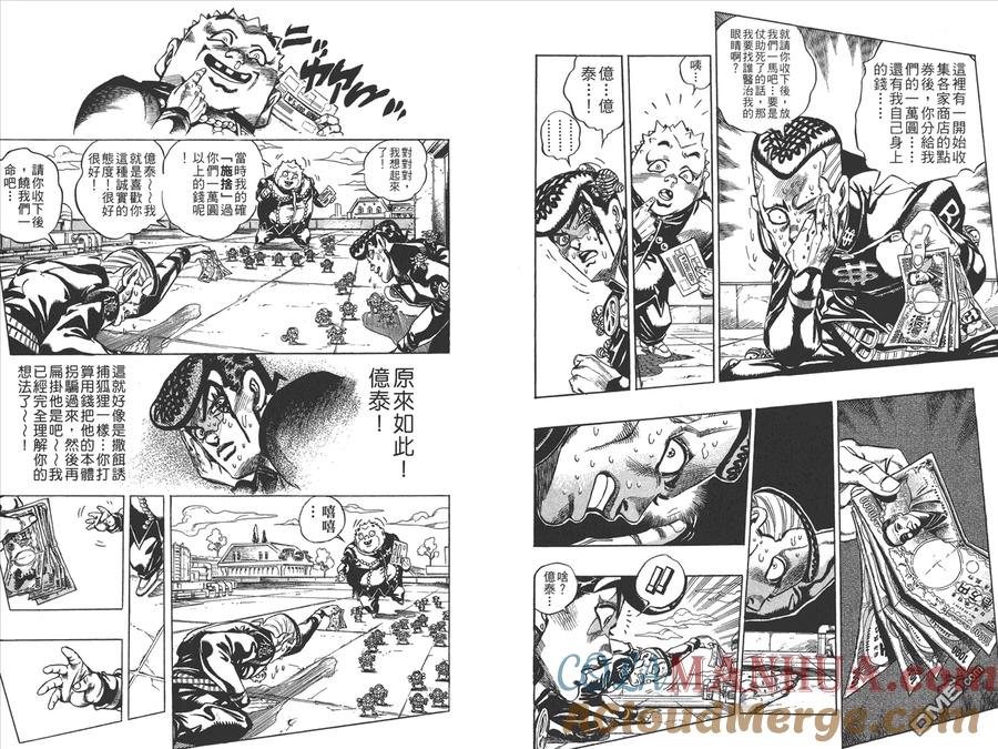 第97页