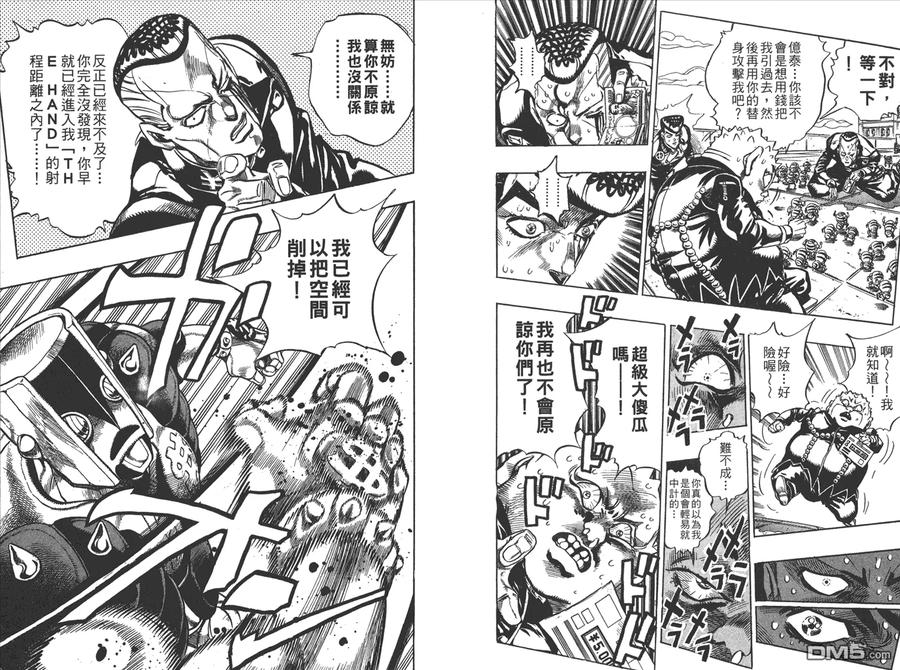 第98页
