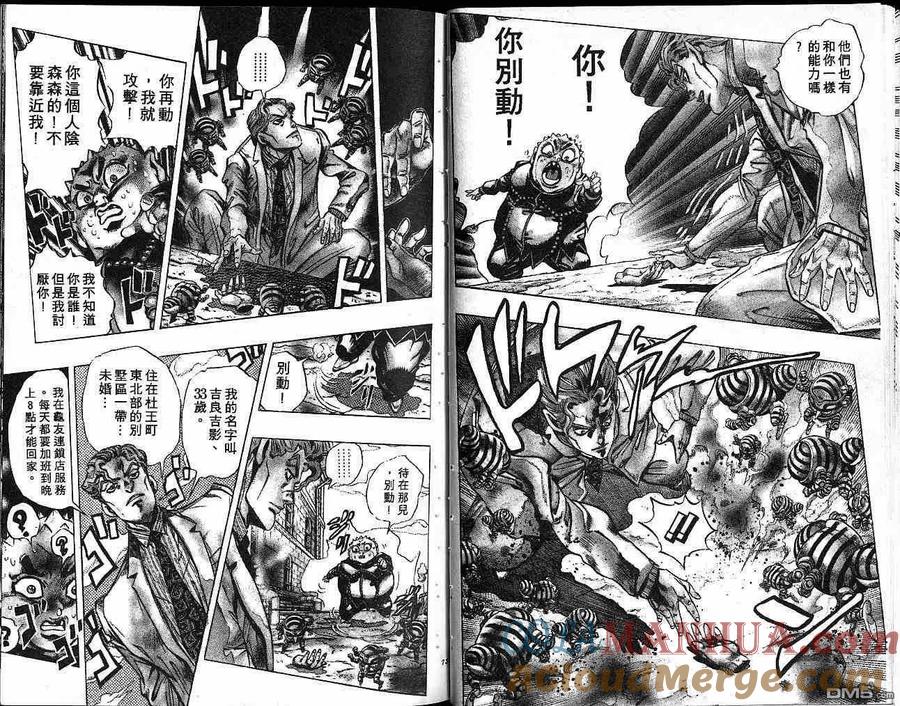 第37页