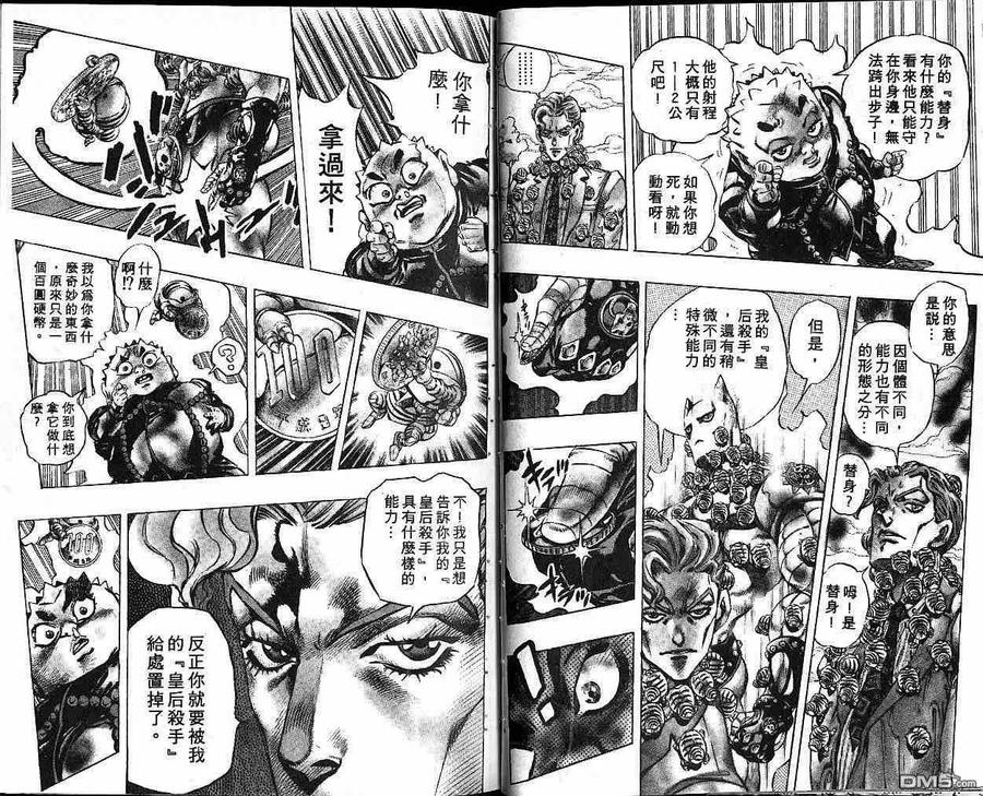 第42页