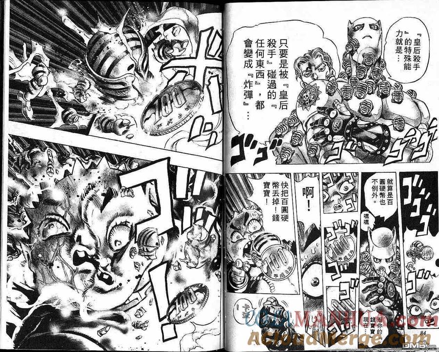 第43页