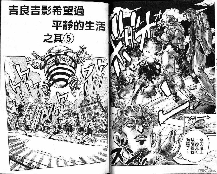 第44页