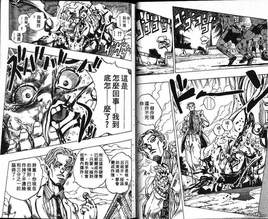 第45页