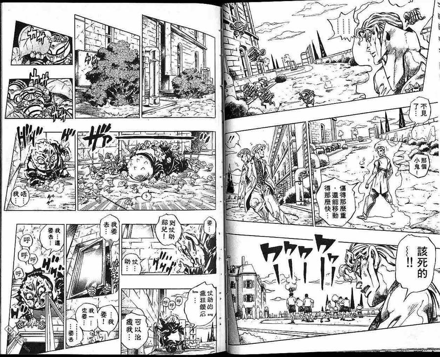 第48页