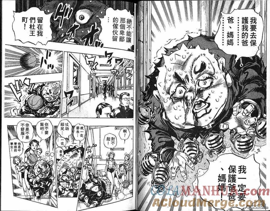第49页