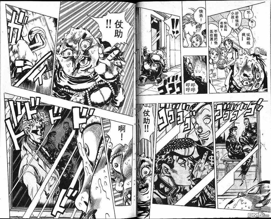 第50页