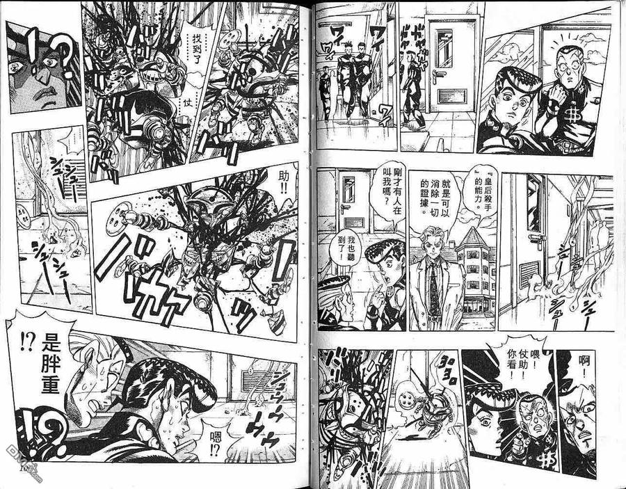 第53页