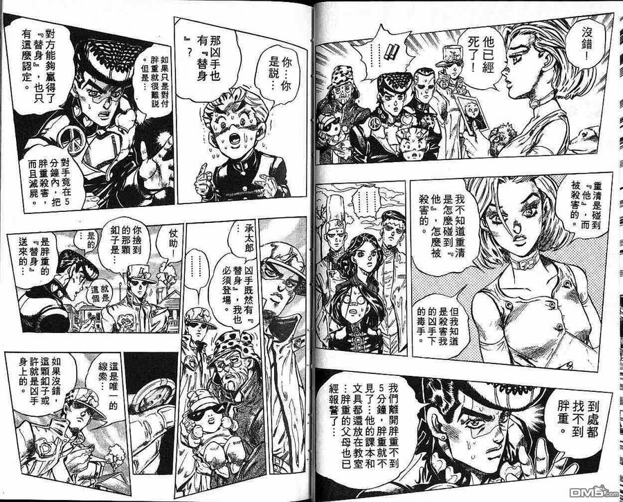 第60页