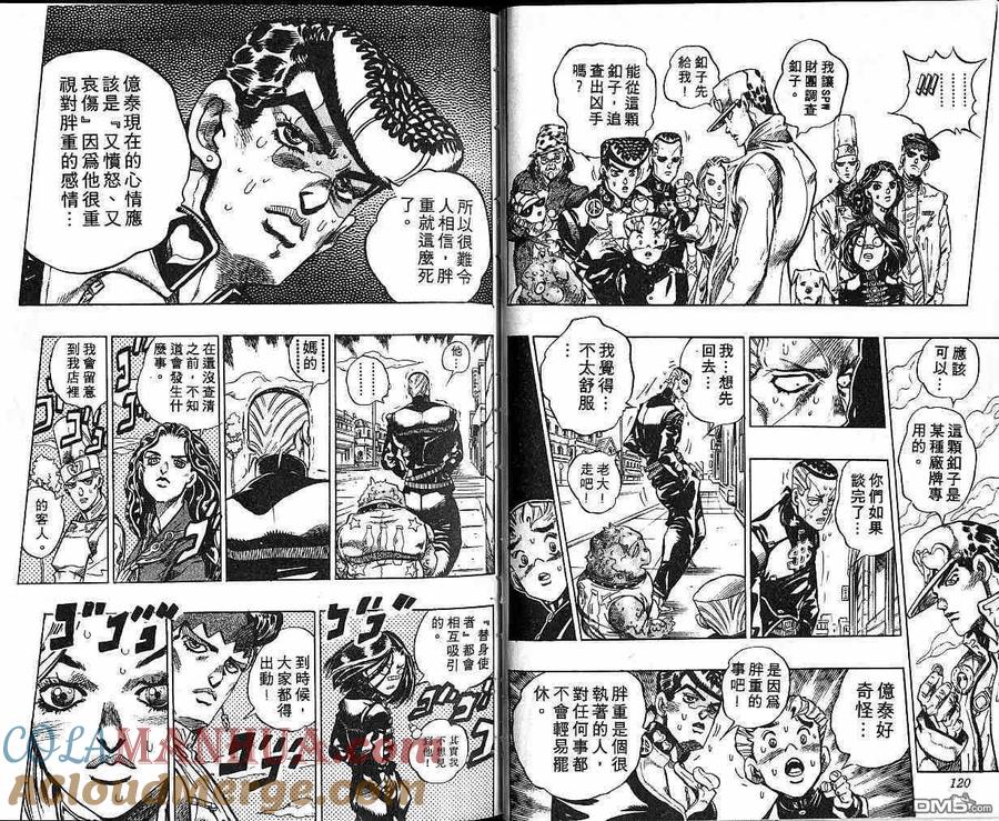 第61页