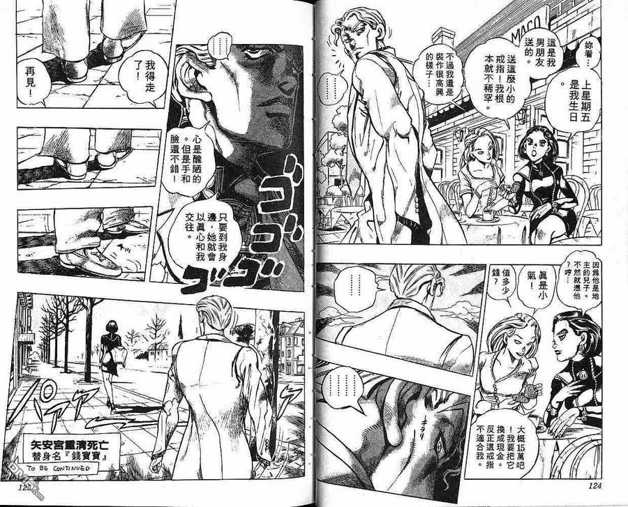 第63页