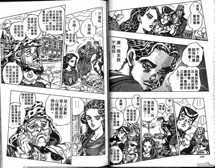 第66页