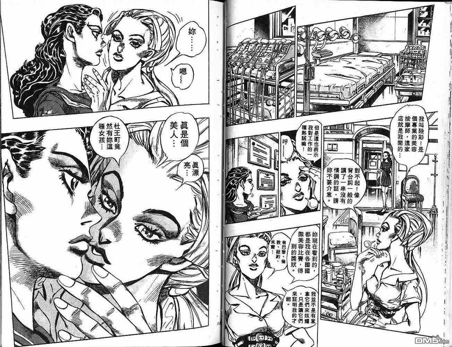 第69页