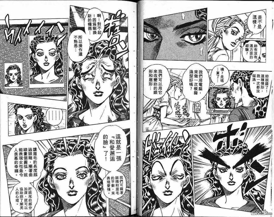 第71页