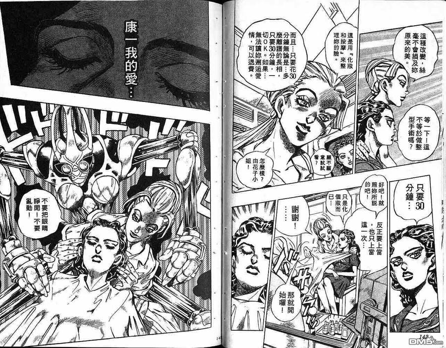 第72页