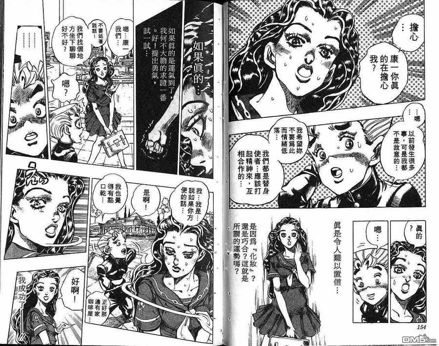 第78页