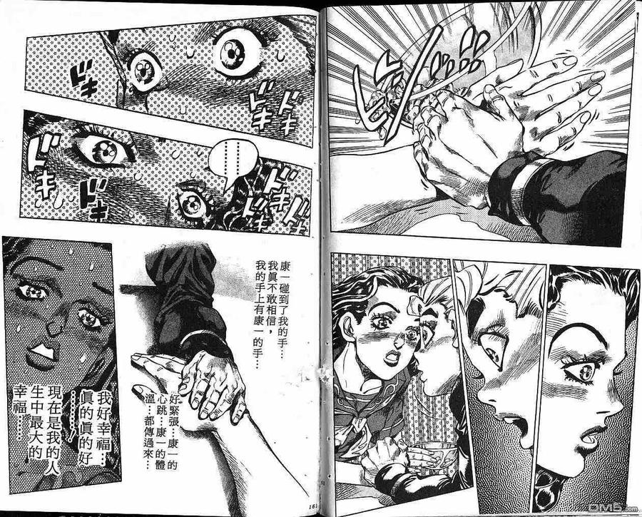 第81页