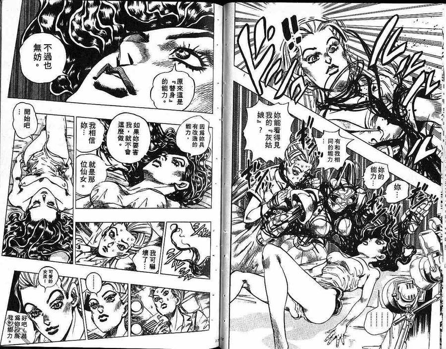 第89页
