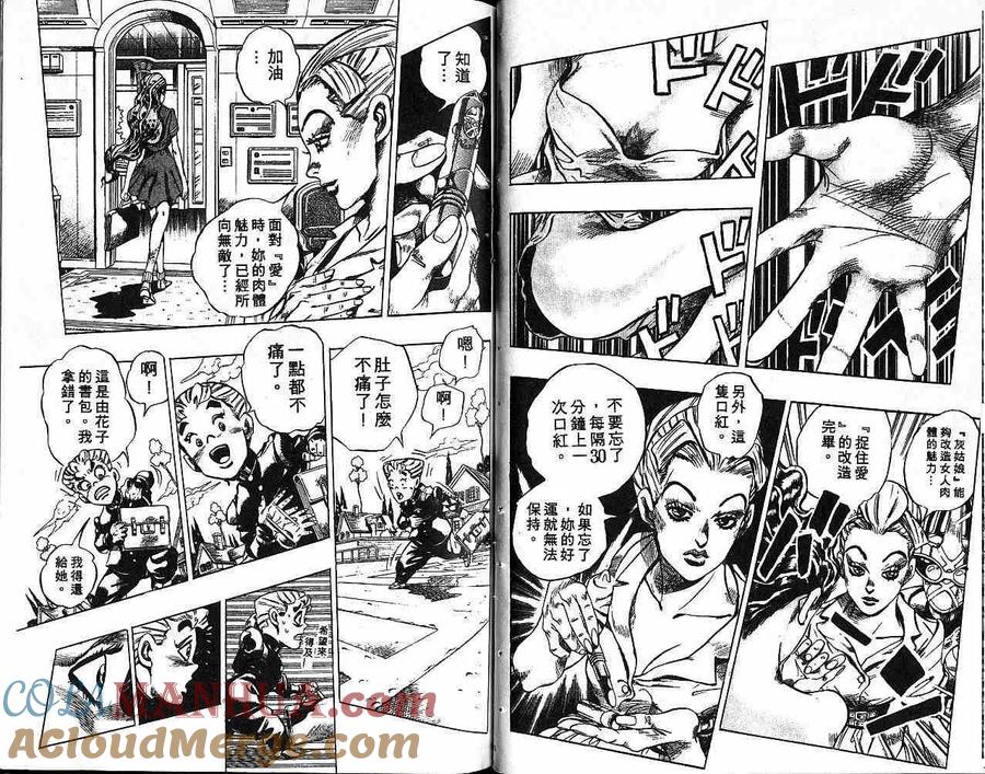 第91页