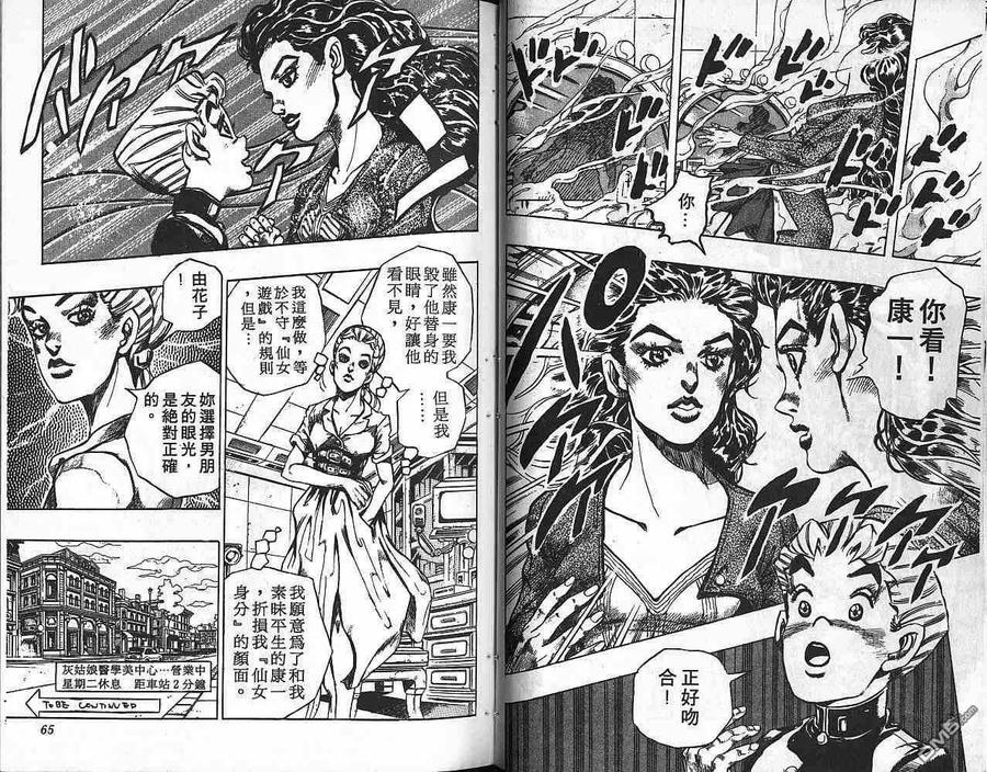 第33页