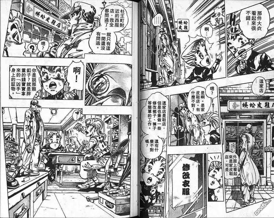 第36页