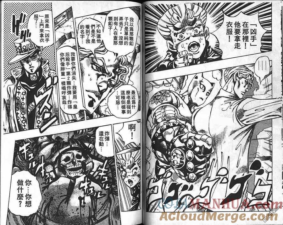 第43页