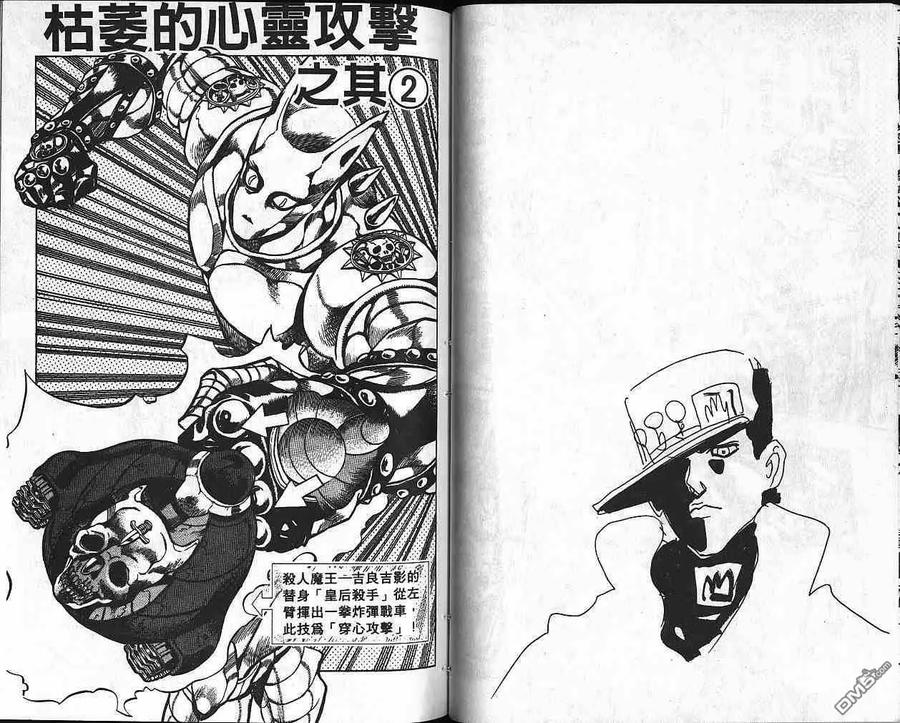 第44页