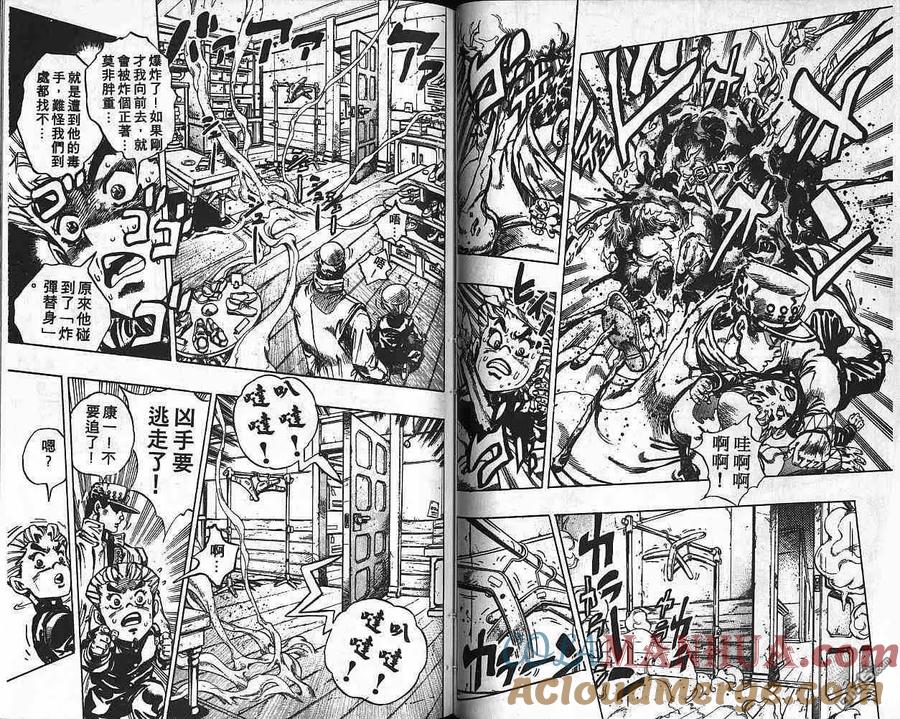 第46页