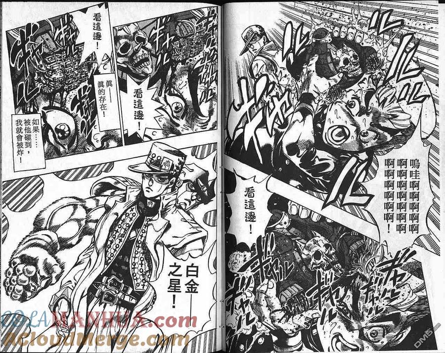 第49页