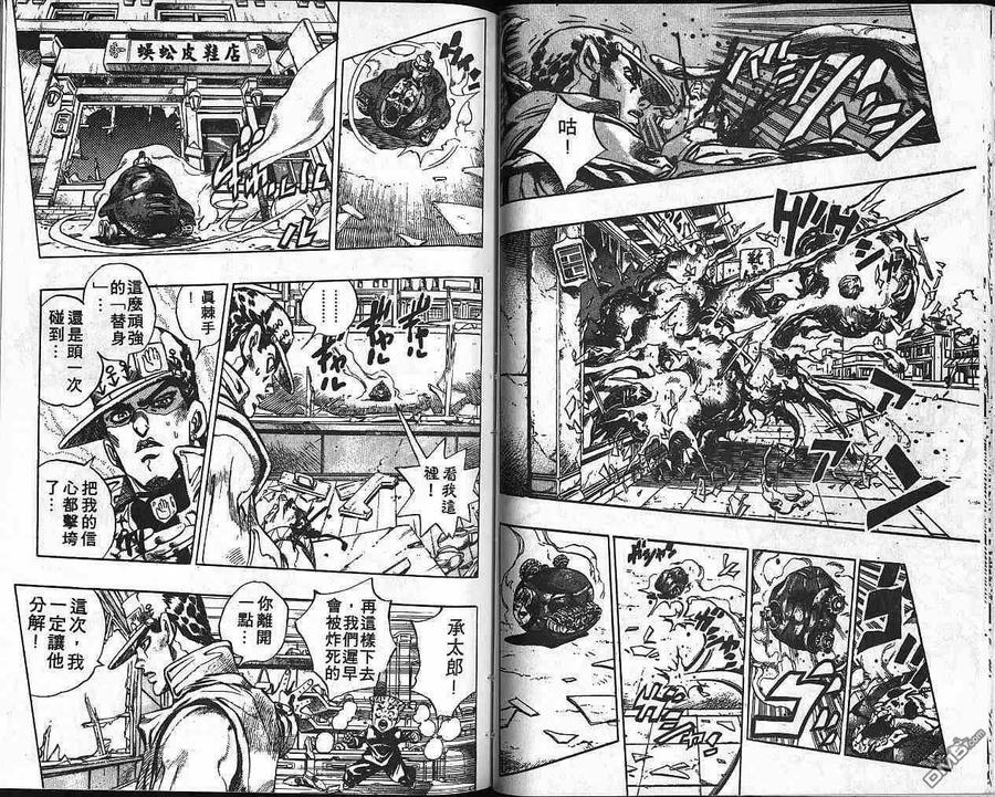 第59页
