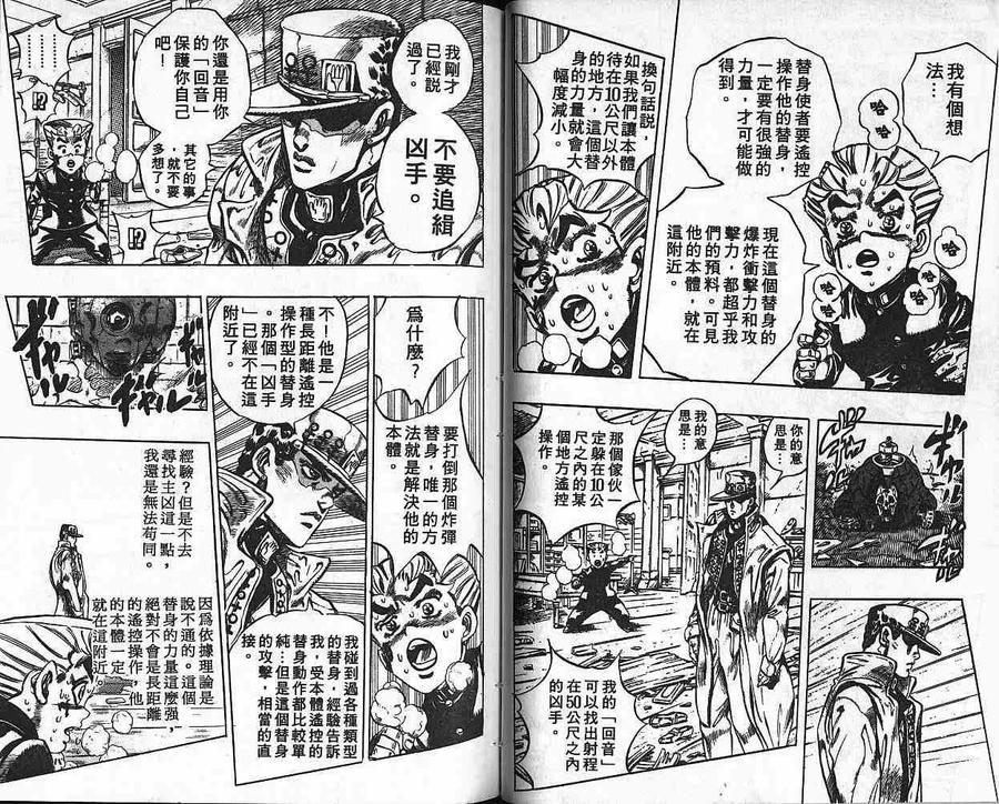 第60页