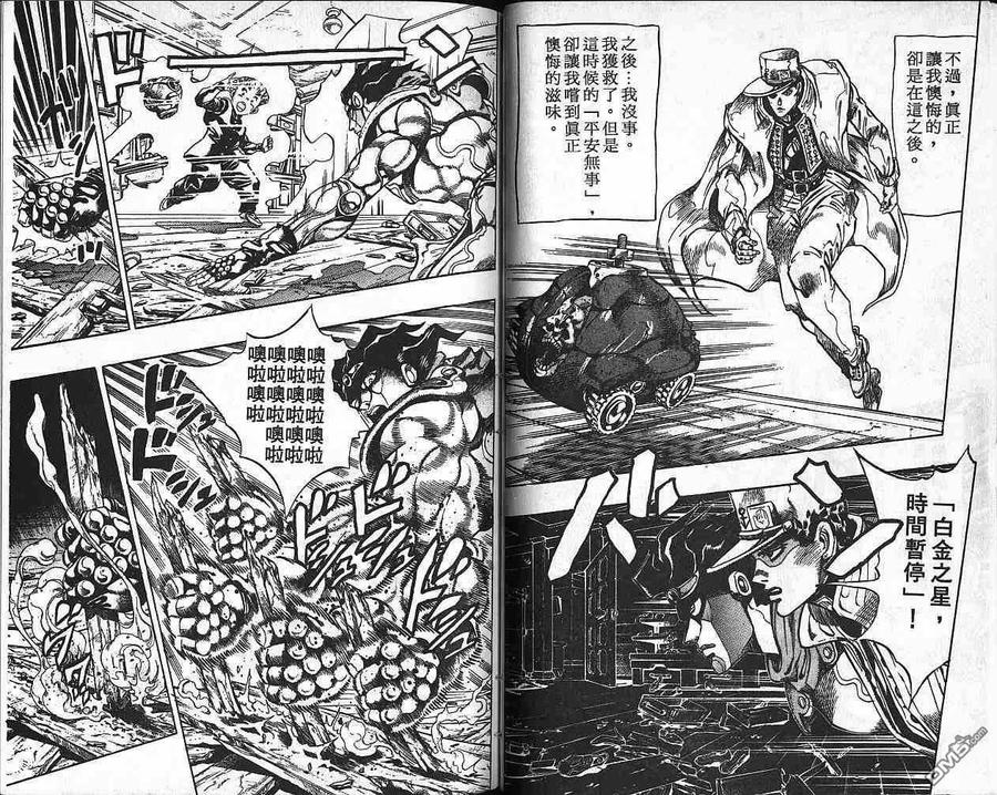 第65页