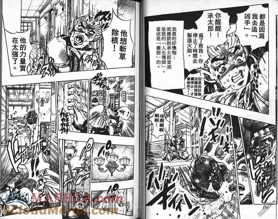 第70页