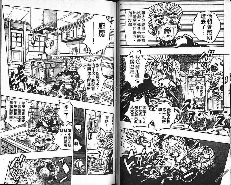 第71页