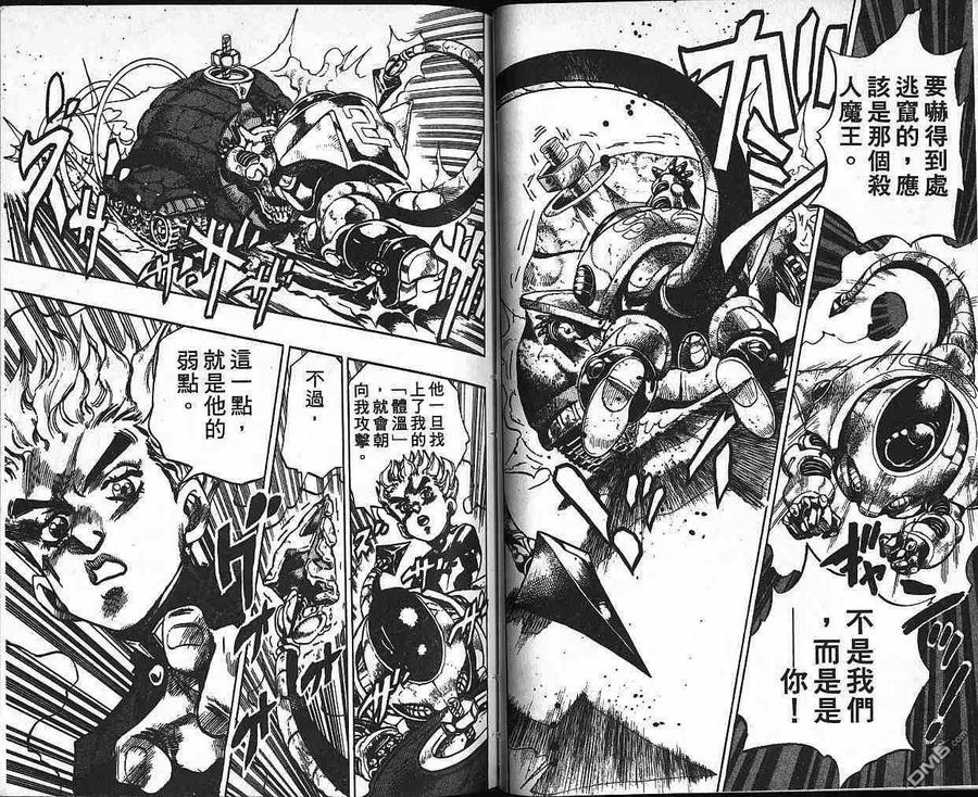 第75页