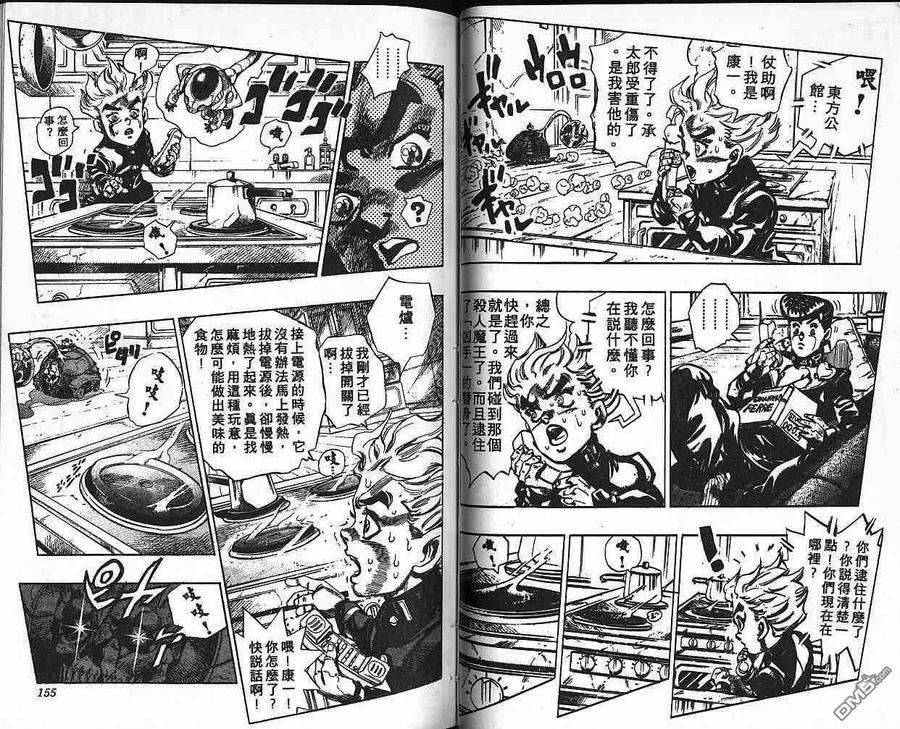 第78页