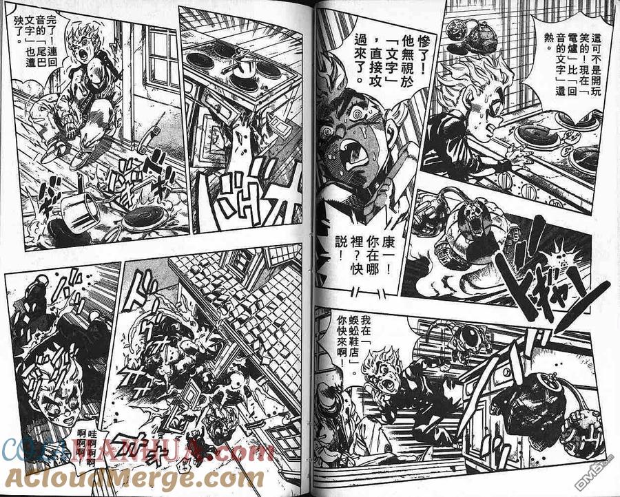 第79页