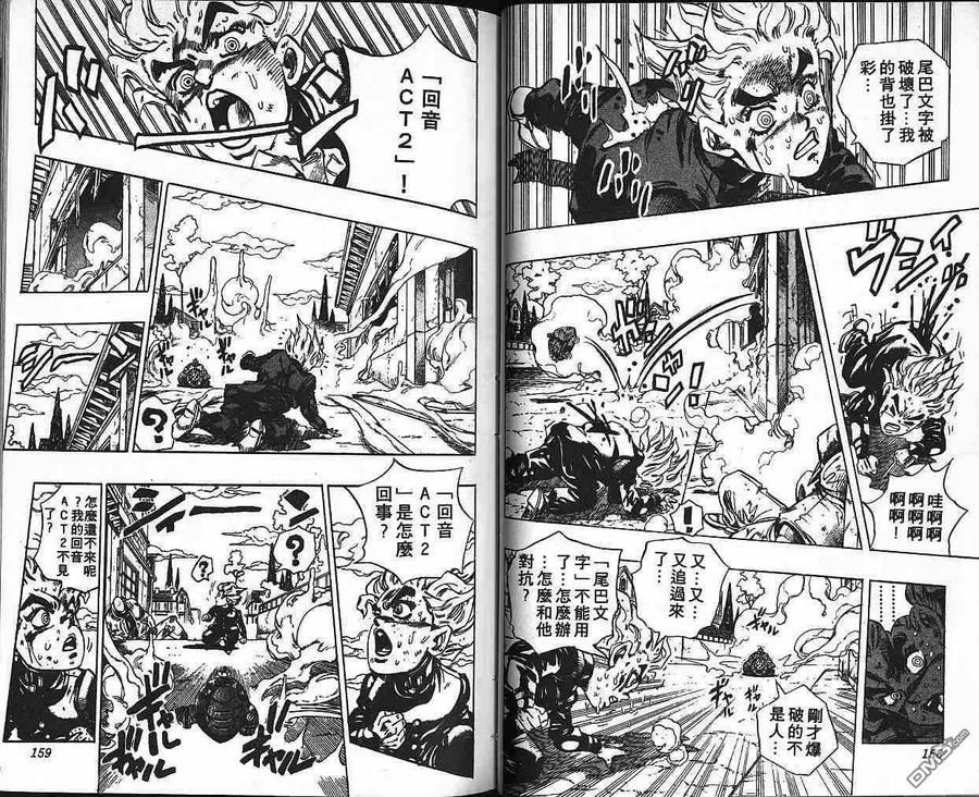 第80页