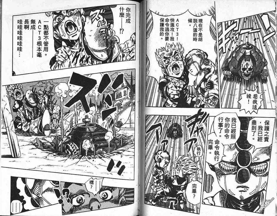 第89页